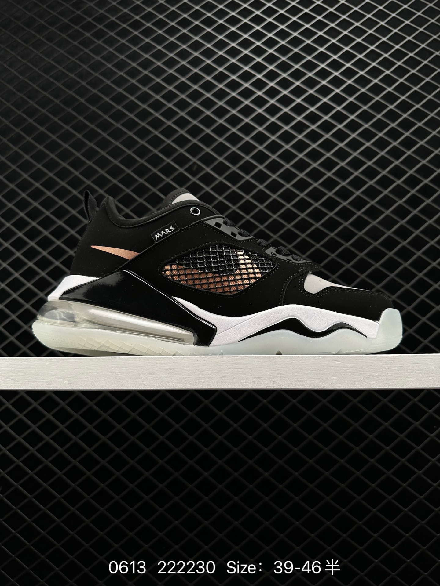 Nike Air Jordan Mars 270